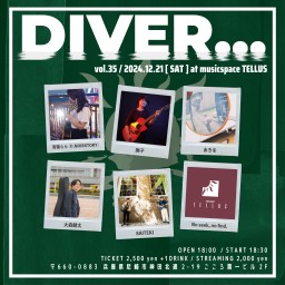 12/21▶DIVER...vol.35