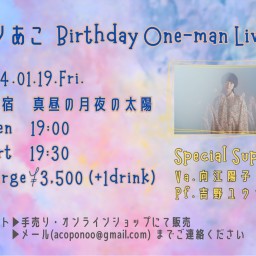 0119「亜ノあこ Birthday One-man」