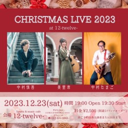 Christmas Live 2023 ＠ 大分・Sports&music cafe 12-twelve-