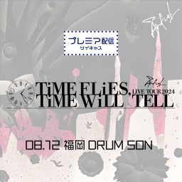 LIVE TOUR 2024 「TiME FLiES,TiME WiLL TELL」 8.12 福岡DRUM SON