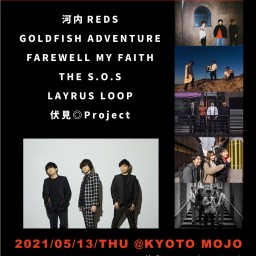 河内REDS「時計じかけのオレたち」LIVE TOUR 2021