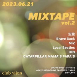 【MIXTAPE】vol.2