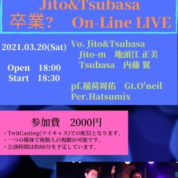 Jito&Tsubasa 卒業？ On-LINE LIVE