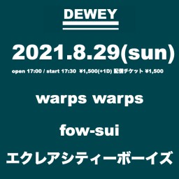 2021 8/29 DEWEYライブ