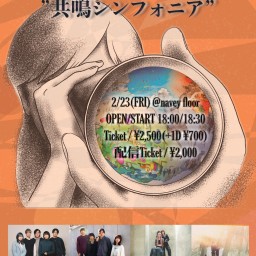 2/23 1st.mini album ｢Telescope of You｣Release Tour "共鳴シンフォニア"