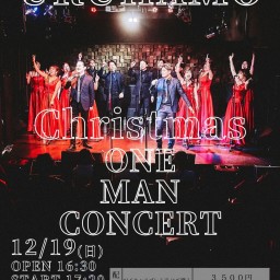 URUHAMO Christmas CONCERT