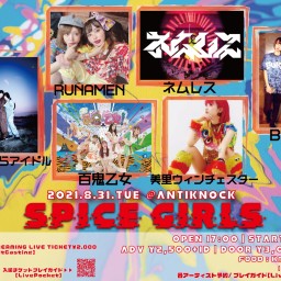 【SPICE GIRLS】