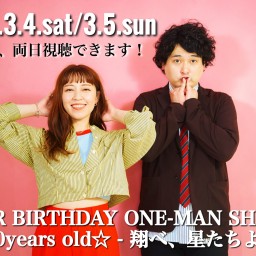 STAR BABYS 10周年 ONE-MAN LIVE!!