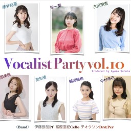 Vocalist Party vol.10
