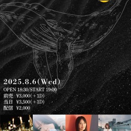 クジラの声 vol.24