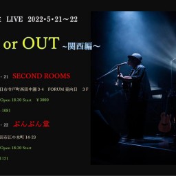 5/21 境長生LIVE「IN or OUT 関西編」