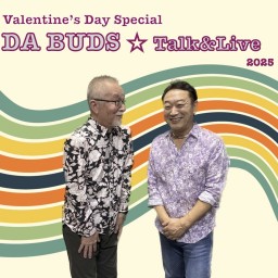 バレンタインSP DA BUDS⭐︎Talk&Live 2025