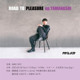 ROAD TO "PLEASURE" ep.YAMANASHI