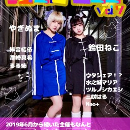 12/12(土)IDOL ZOO 最終回 １部