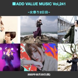 ADD VALUE MUSIC Vol.241 女性限定イベント