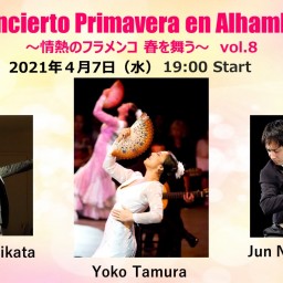 Concierto Primavera en Alhambra