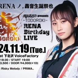 11/19(火)『轟 RENA Birthday LIVE』