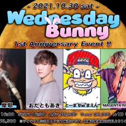 『Wednesday Bunny』1周年記念イベント