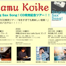 Osamu Koike Singing SaxSong！