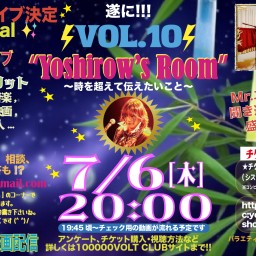 高橋ヨシロウ Yoshirow's Room Vol.10