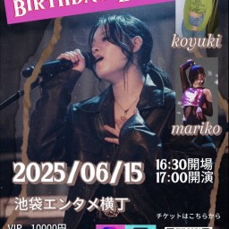 寺川佐希birthdayワンマンライブ！