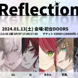 Reflection【1部】