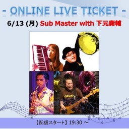 6/13 Sub Master with 下元庸輔