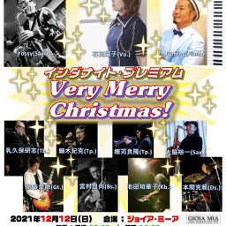 イシダナイトプレミアム very merry Christmas