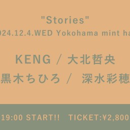 【2024/12/4】 "Stories"