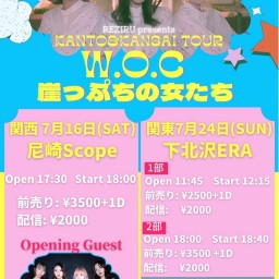 7/16 W.O.C 崖っぷちの女たち 関西編