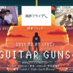 2/7 GUITAR GUNS