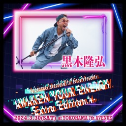2024.03.30(土)AWAKEN YOUR ENERGY【黒木隆弘】