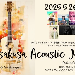 『Asakusa Acoustic Jam』0526