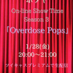 ホソヤ Show Time 3『Overdose Pops』