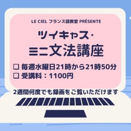 56. 時の前置詞を正しく使おう