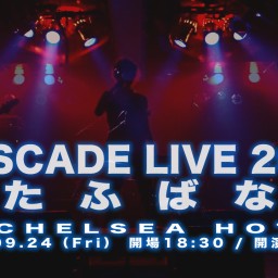 CASCADE LIVE 2021 「たふばな」