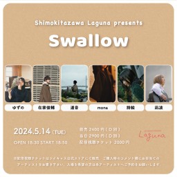 『Swallow』2024.5.14