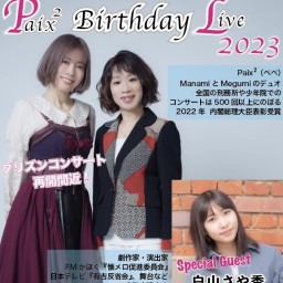 Paix²　Birthday Live2023