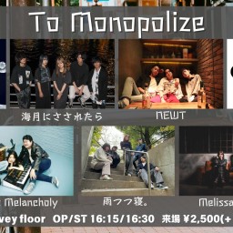 25/4/13『To Monopolize』