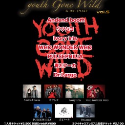 【Youth Gone Wild】vol.5