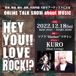 商品名：HEY YOU!! LOVE ROCK!? #26