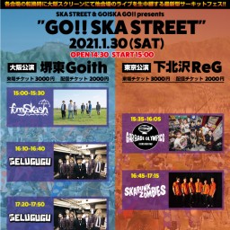 GO!! SKA STREET (大阪公演)