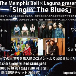 Singin’ The Blues20201206