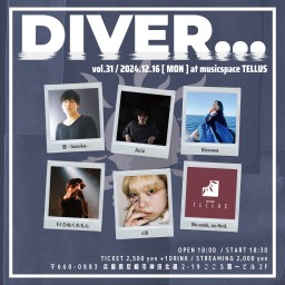 12/16▶DIVER...vol.31