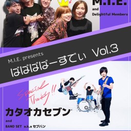 M.I.E. presents 「ばばばばーすでぃ vol.3」