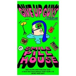 Smile Pill House Vol.29