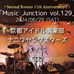 6/29昼「Music Junction vol.129」