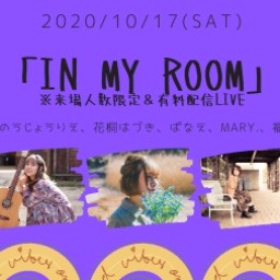 1203「in my room」