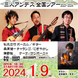 Live in 川崎や　三人アンデス　　全国ツアー2023-2024
