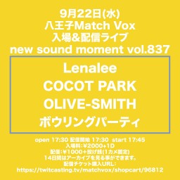 new sound moment vol.837